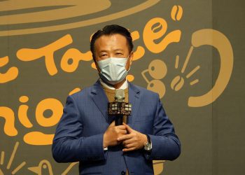 嘉義縣咖啡三部曲建置計畫 台北成果發表會