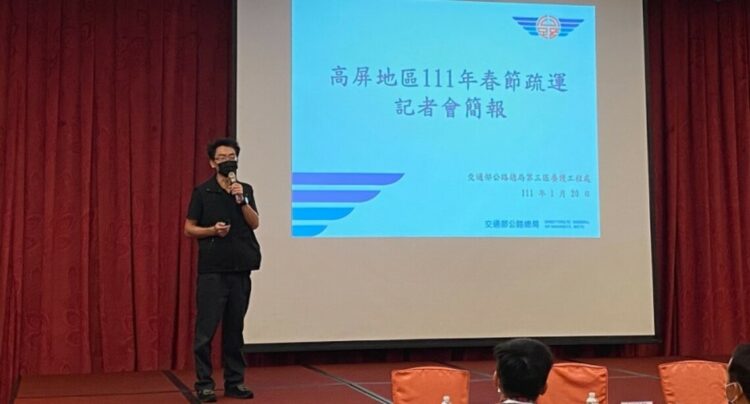 因應春節9天連假 三工處啟動高屏地區春節疏運 因應春節9天連假 三工處啟動高屏地區春節疏運