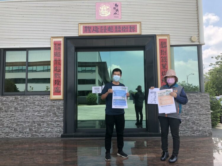 因應疫情升溫 嘉義縣即起複查移工宿舍降低疫情擴散風險 因應疫情升溫 嘉義縣即起複查移工宿舍降低疫情擴散風險