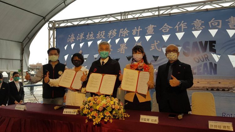 國際扶輪投身海洋防衛戰 守護台灣湛藍海岸 國際扶輪投身海洋防衛戰 守護台灣湛藍海岸