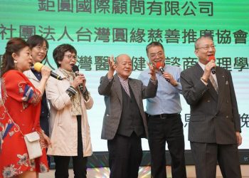 圓緣會力推慈善教育 累積後疫情時代心理健康資本