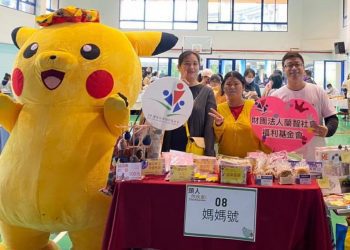 培養身心障礙者謀生技能 玩美布工坊開創專屬的市場定位