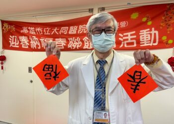 大同醫院全新醫療空間啟用 以友善就醫環境舒緩醫病關係