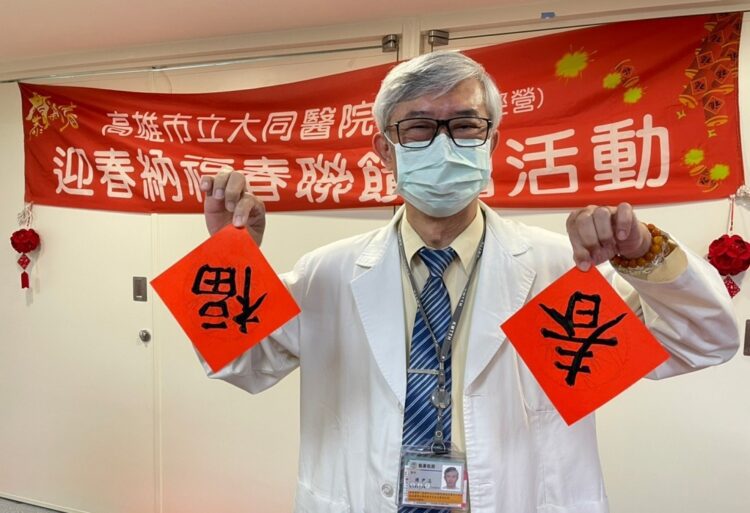 大同醫院全新醫療空間啟用 以友善就醫環境舒緩醫病關係 大同醫院全新醫療空間啟用 以友善就醫環境舒緩醫病關係