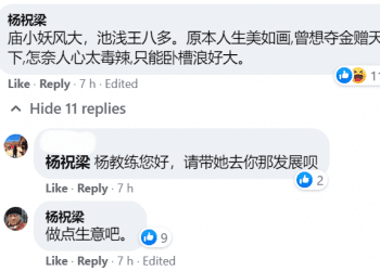 大馬跳水名將張俊虹退役前教練：廟小妖風大