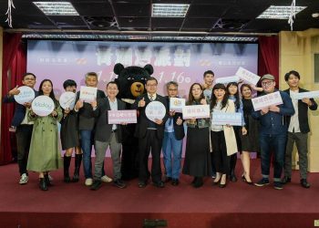 大鵬灣渡冬 青洲灣派對 暖心音樂會登場