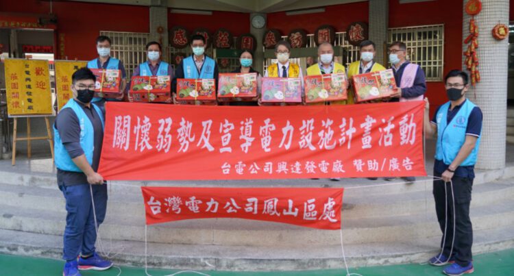 好釋發生 台電致贈慈暉園鳳梨釋迦