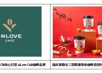 家樂福打造全新inLove Café品牌 「永續」為核心100%使用雨林豆 力聘國際杯測師打造四大「森活」主張