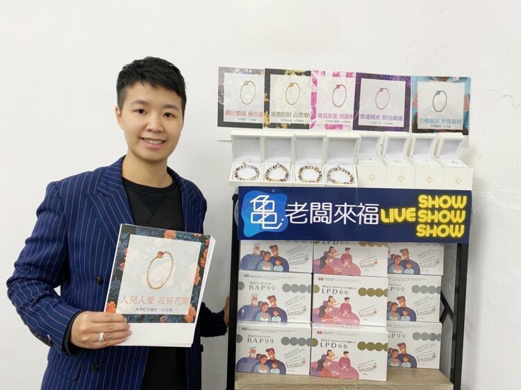 將直播做到不只賣貨!李孟容協助中小企業做到數位轉型 將直播做到不只賣貨!李孟容協助中小企業做到數位轉型。(圖/心也行銷提供)