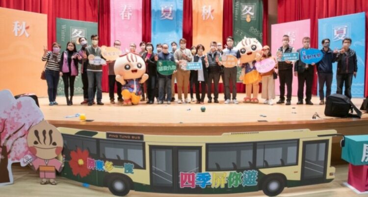 屏東多一度 四季屏你遊! 屏縣推出體驗四季遊程特色旅遊 屏東多一度 四季屏你遊! 屏縣推出體驗四季遊程特色旅遊