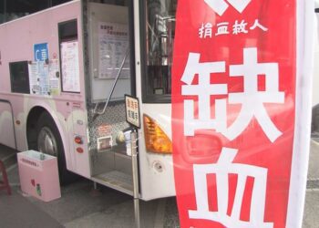 巨城X扶輪聯合公益捐血  號召民眾一起做愛心