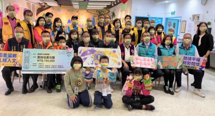 市圖燕巢分館接收高市獅子會愛心歸「巢」 獅心關懷,藝童啟航 市圖燕巢分館接收高市獅子會愛心歸「巢」 獅心關懷,藝童啟航