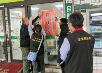 市農會榮獲蔬果農藥殘留檢驗全國【極特優】獎章