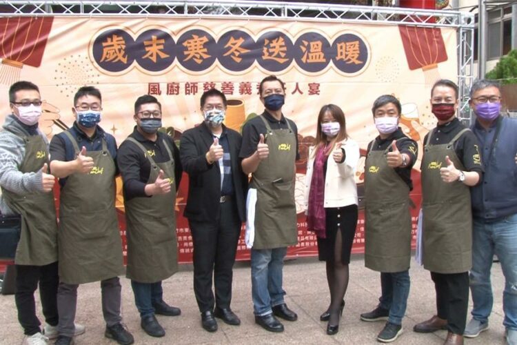 席開七十桌慈善千人宴 風廚師為弱勢民眾送暖