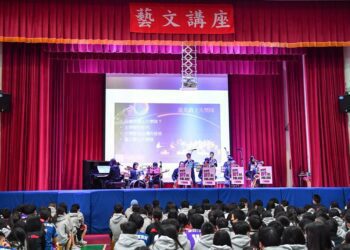 康橋藝文講座音樂會 探索爵士曲風 讓你「爵」對搖擺