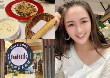 影音∕《愛玩耍》凡提斯義式料理 三峽北大美食新天地 臺灣藝術之光 鶯歌陶瓷博物館 怡情漫遊好去處