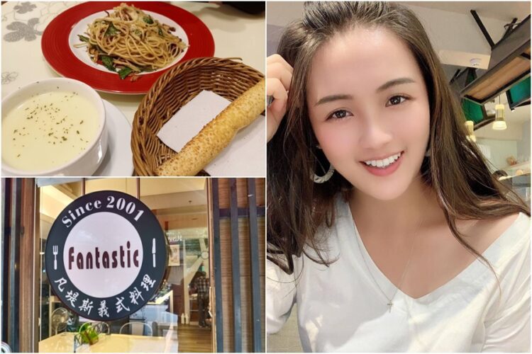 影音∕《愛玩耍》凡提斯義式料理 三峽北大美食新天地 臺灣藝術之光 鶯歌陶瓷博物館 怡情漫遊好去處