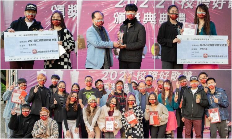 影音∕《愛玩耍》必紅校際好歌聲 前三名選手EP發行打造專屬「必紅舞台」