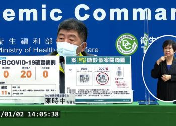 快訊/疫情有變化今臨時召開記者會 陳時中：高度懷疑旅館群聚