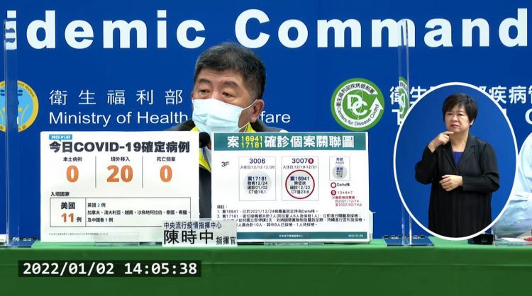 快訊/疫情有變化今臨時召開記者會 陳時中：高度懷疑旅館群聚