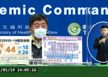 快訊／今本土再增10例 境外移入44例