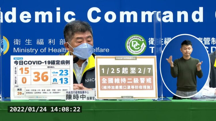 快訊／今本土案新增15例、境外移入36例 二級警戒維持到2/7