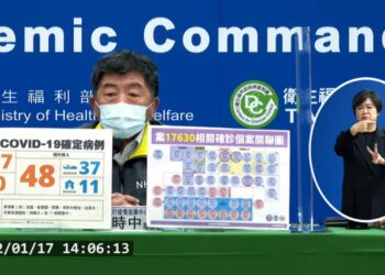 快訊／本土17例再創新高 境外移入48例 傳播鍊擴大中