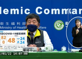 快訊／爆了!今本土82例 內政部、交通部長說明各項防疫措施強度提升