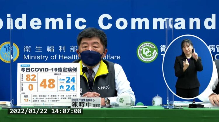 快訊/爆了!今本土82例 內政部、交通部長說明各項防疫措施強度提升 快訊/爆了!今本土82例 內政部、交通部長說明各項防疫措施強度提升