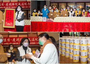 慶祝法寶節 蘭陽別院贈1700份臘八粥給縣府及洽公民眾