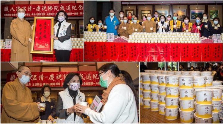 慶祝法寶節 蘭陽別院贈1700份臘八粥給縣府及洽公民眾