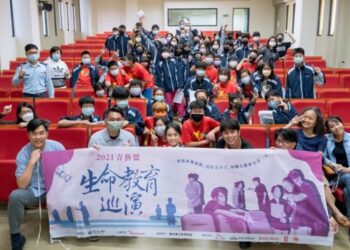推廣戲劇陪伴教育　青藝盟引領青少年正向處理情緒議題