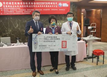 提升山地巡迴醫療品質  台北福星扶輪社等單位聯合捐款購設備