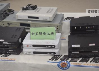 政府掃蕩不法機上盒 陳偉之：展現維護合法的決心