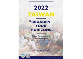 教育部 111年度招募外籍英語教學人員