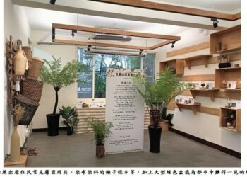 文化．生活．工藝－「美麗的福爾摩沙語言」特展登場
