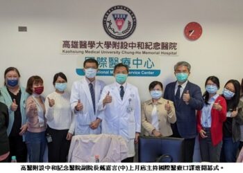 新冠疫情下的國際醫療發展新契機 高醫攜手國際產業翻譯協會培育通譯人才