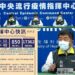 新冠確診1/9爆增60例 本國籍高達53人 新冠確診1/9爆增60例 本國籍高達53人