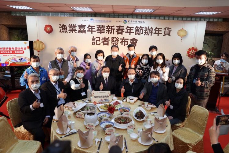 新春年節辦年貨  購買漁產品   年菜首選漁業嘉年華