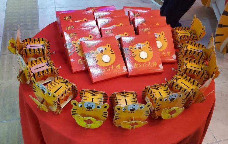 新春聚寶洋喜氣 羅東2022「福虎紅包」供收藏 新春聚寶洋喜氣 羅東2022「福虎紅包」供收藏