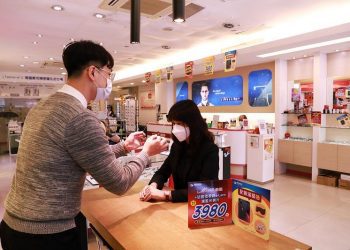 新春配鏡，虎禮好康獎不完！