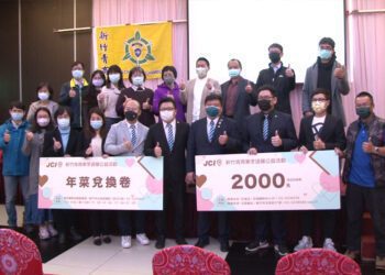 新竹國際青商寒冬送暖 送鞋、送年菜、送商品卷