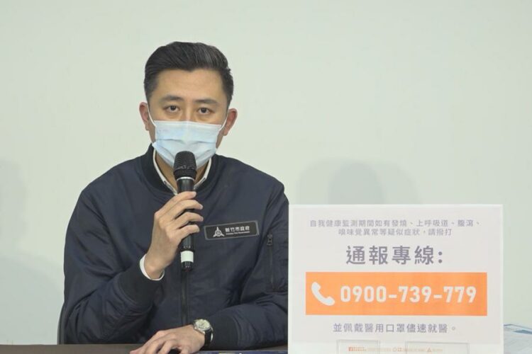 新竹市19號最新疫情 新增一名個案案號18082 新竹市19號最新疫情 新增一名個案案號18082