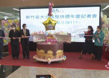 新竹臺大分院整併週年 朝「醫學中心規模」邁進