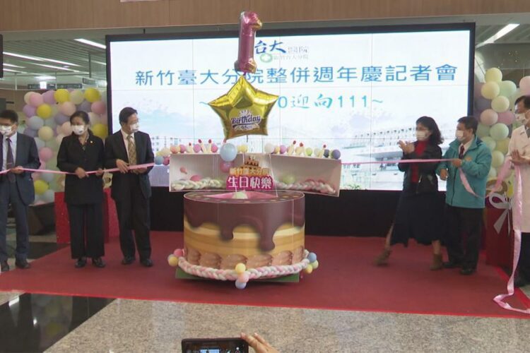 新竹臺大分院整併週年 朝「醫學中心規模」邁進