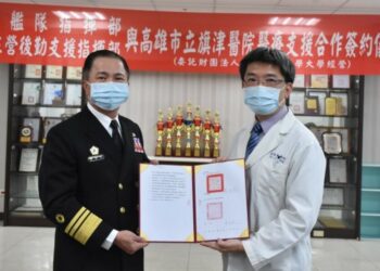 旗津醫院攜手海軍艦指部及左支部 持續強化醫療與緊急支援