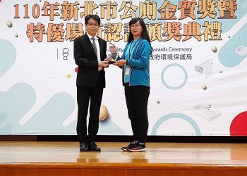 最貼近你心的旅遊服務 交通部觀光局北觀處4處公廁榮獲「新北市110年度公廁金質獎」