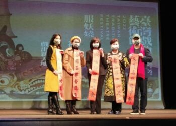 服妖嬈˙神自在 2022臺灣戲曲藝術節 戲曲伶人扮神魔舞妖異 「戲出新天地」