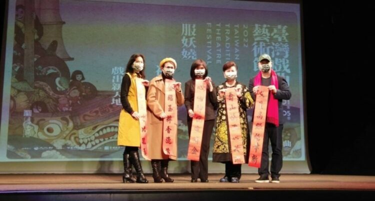 服妖嬈˙神自在 2022臺灣戲曲藝術節 戲曲伶人扮神魔舞妖異 「戲出新天地」 服妖嬈˙神自在 2022臺灣戲曲藝術節 戲曲伶人扮神魔舞妖異 「戲出新天地」