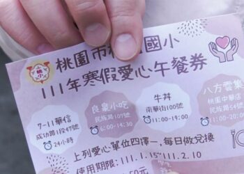 桃園提前放寒假  愛心午餐不打烊